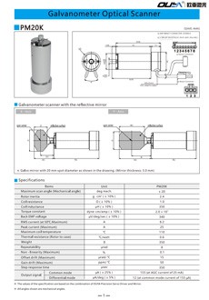 Specification for PM20K galvanometer motor